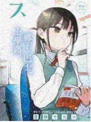 午夜唱片店 TV版 海报